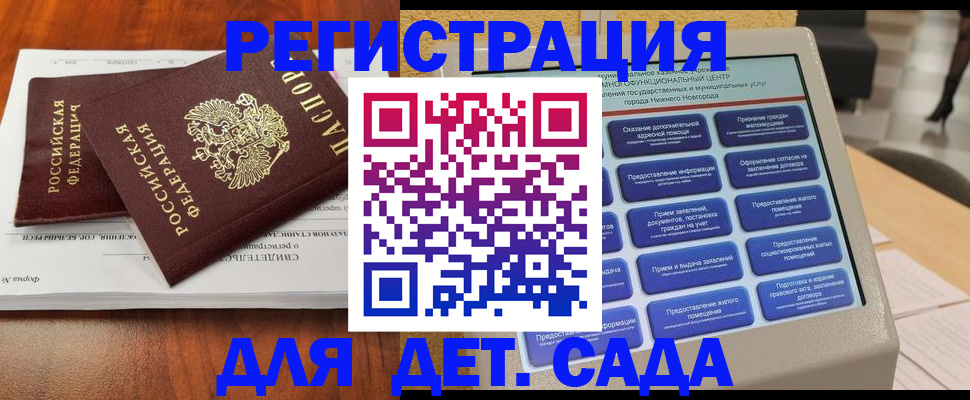 регистрация в Карпинске