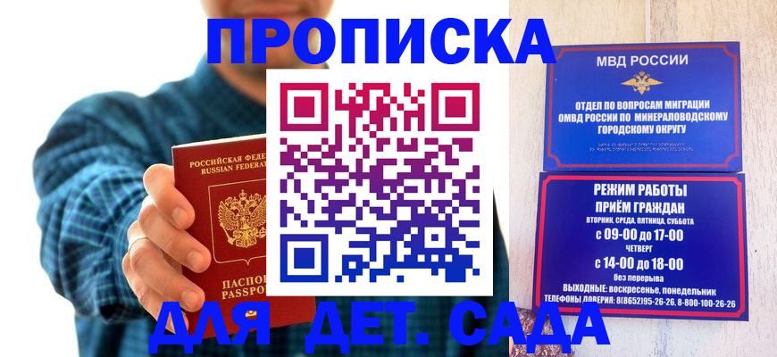 временная регистрация поиск в Карпинске